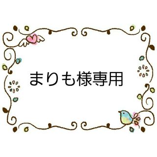 チイカワ(ちいかわ)のまりも様専用　水筒肩紐カバー　ちいかわ(外出用品)