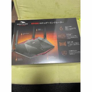 新品未開封】NETGEAR ゲーミングルーター XR1000 ゲーミングPCの通販