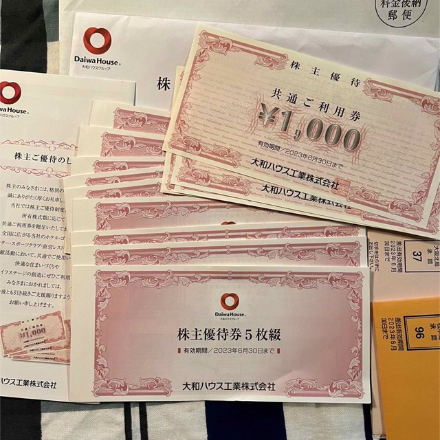 49000円分 大和ハウス工業 株主優待券 - www.ecotours-of-oregon.com