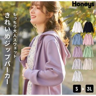 ハニーズ(HONEYS)のハニーズ　パーカー　ライトパープル　Lサイズ(パーカー)