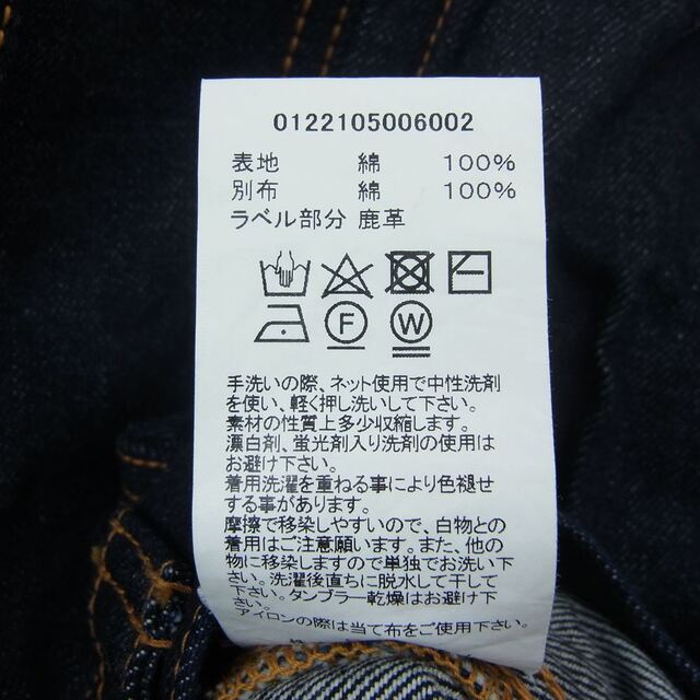 VISVIM ビズビム 0122105006002 22SS SS 101XX JKT UNWASHED アンウォッシュド デニム ジャケット インディゴブルー系 2 4