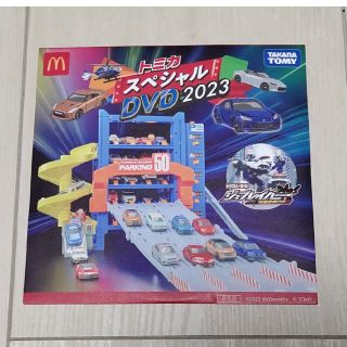 タカラトミー(Takara Tomy)のトミカ　ＤＶＤ　マクドナルド(その他)