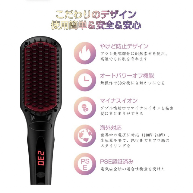 Miro Pure ストレートブラシ スマホ/家電/カメラの美容/健康(ヘアアイロン)の商品写真