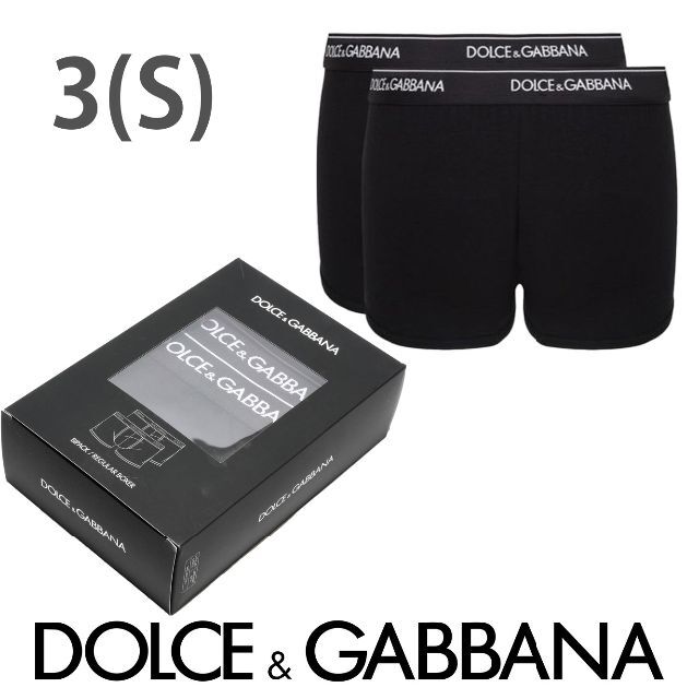 新品 Dolce & Gabbana ボクサーショーツ 2枚パック 3（S）