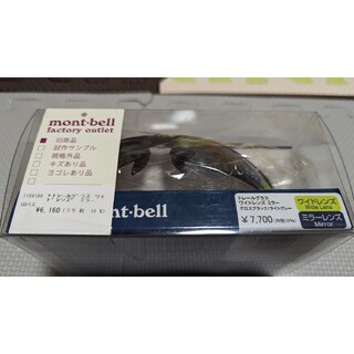 モンベル(mont bell)のモンベル　トレールグラス　サングラス(登山用品)