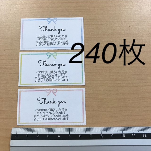 変更　りぼん120 ハンドメイドの文具/ステーショナリー(カード/レター/ラッピング)の商品写真