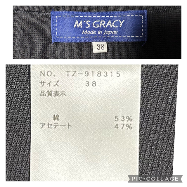 M'S GRACY(エムズグレイシー)のM'S GRACYブラックスカラップボレロ◆エムズグレィシーボレロ レディースのトップス(ボレロ)の商品写真