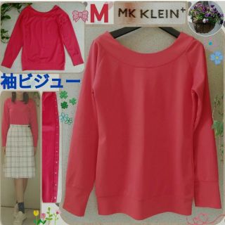 MK KLEIN♡袖ビジュー♡朱色寄り赤色♡レディース♡長袖♡カットソー❤(カットソー(長袖/七分))