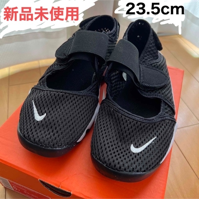 *新品未使用* ナイキ エアリフト 23.5cm キッズサンダル Nike