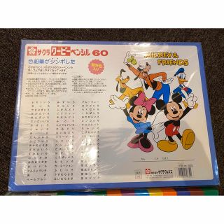 サクラクレパス - 新品 サクラクレパス クーピーペンシル 60色缶入 2