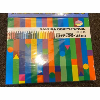 サクラクレパス - 新品 サクラクレパス クーピーペンシル 60色缶入 2