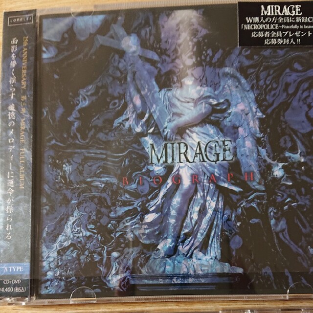 MIRAGE「BIOGRAPH」A&B「非売品・限定CD2種類」4枚セット 1