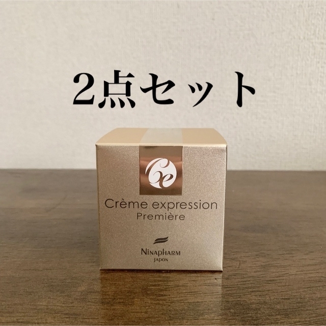 50%OFF ニナファーム⭐︎エクスプレシオン⭐︎プルミエール ニナ