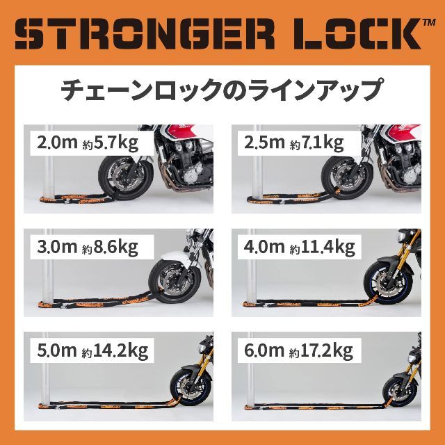 【特価商品】デイトナ バイク用 バイクロック 42mm幅チェーン φ12mmスチ