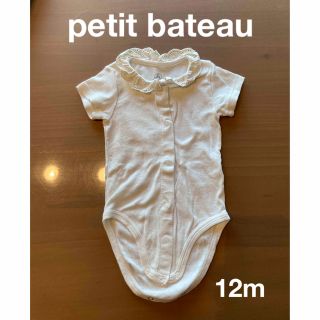 プチバトー(PETIT BATEAU)の【プチバトー】半袖ロンパース 70 白 えり付き 女の子 おでかけ(ロンパース)