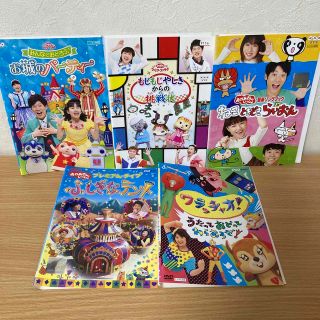 NHKおかあさんといっしょ／ワラッチャオ! DVD 5本　　お城