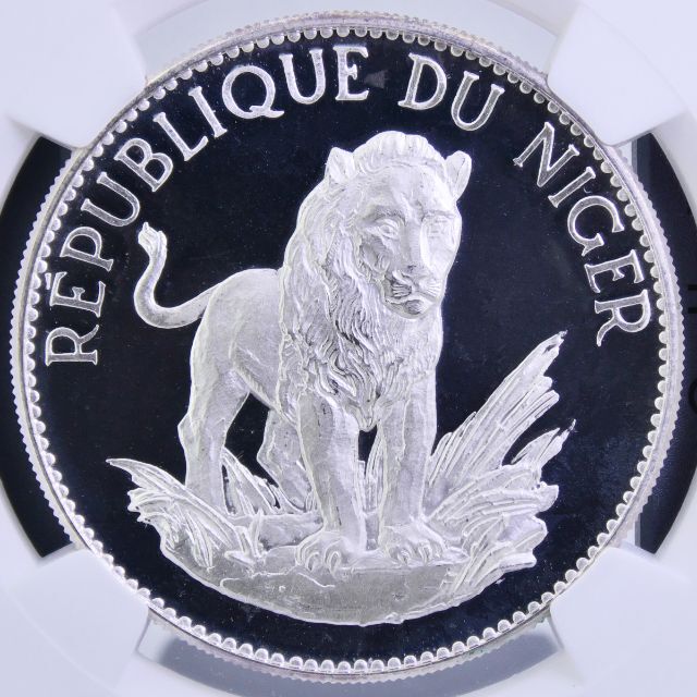 二ジュール共和国年号準最高鑑定 世界6枚 1968年 ニジェール共和国 ライオン銀貨NGC PF68