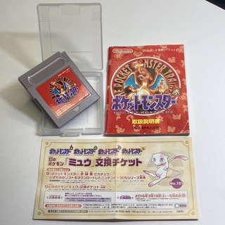 【中古GB】ゲームボーイ ポケモン ポケットモンスター 赤 レッド リザードン(携帯用ゲームソフト)