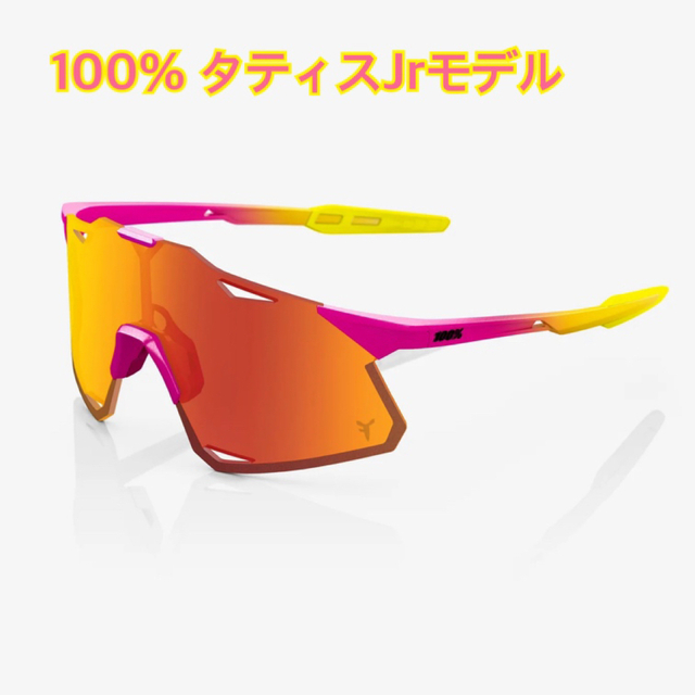 新品 100% Hypercraft 大人用 サングラス タティスモデル 限定 大特価