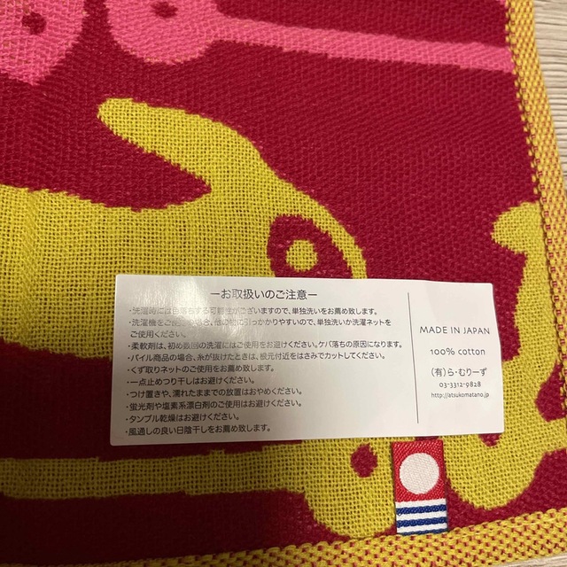Atsuko Matano(アツコマタノ)のアツコマタノガーゼハンカチイエロー今治タオル レディースのファッション小物(ハンカチ)の商品写真