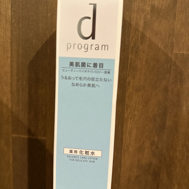d program(ディープログラム)のdプログラム バランスケア ローション 化粧水 コスメ/美容のスキンケア/基礎化粧品(化粧水/ローション)の商品写真