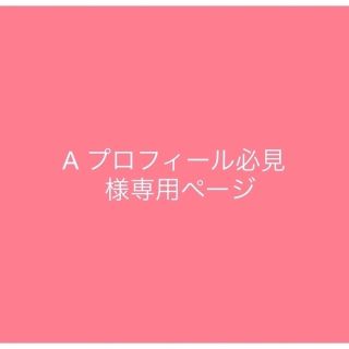 ジェルの通販 100点以上（インテリア/住まい/日用品） | お得な新品