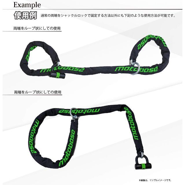 【色: ブラック/グリーン】モトベースMOTO BASE盗難防止用品 モトロック