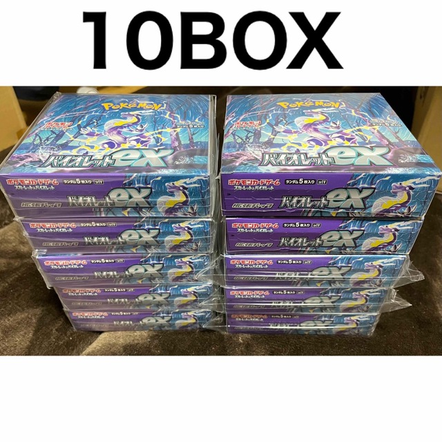 ポケモンカードゲーム  バイオレットex  シュリンク付き10BOX