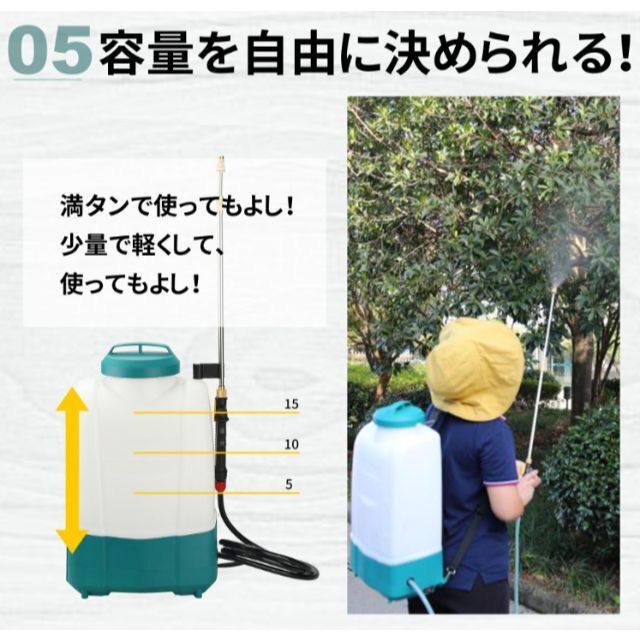 充電式噴霧器 10L 20V 充電式 消毒 噴霧機 電池式 噴射 園芸 散布