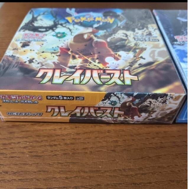 ポケモンカード スノーハザード クレイバースト 各1BOX ポケモンカード スノーハザード クレイバースト 各1BOX