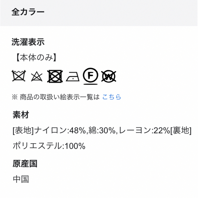 anySiS(エニィスィス)のanysis⭐️ レーシーチェック スカート、大きいサイズ レディースのスカート(ロングスカート)の商品写真