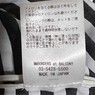 BORDERS at BALCONY - 完売!BORDERS at BALCONY フレアドットブラウス