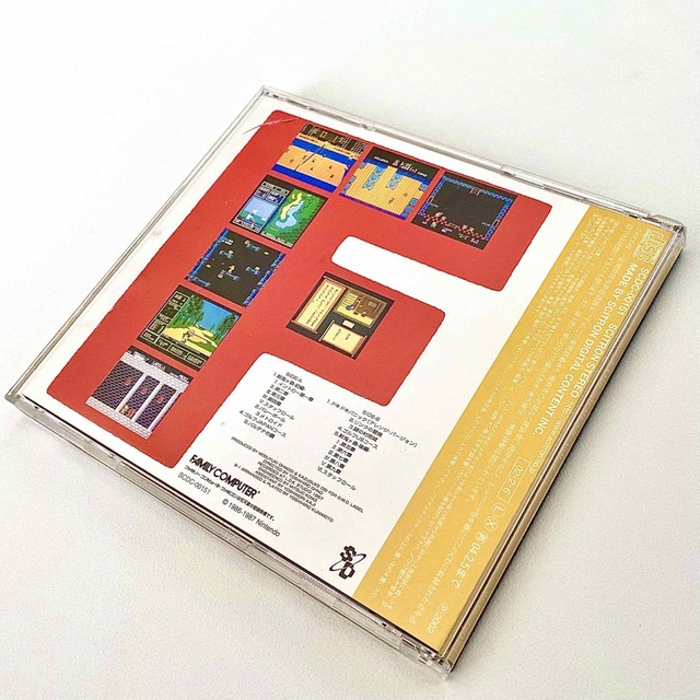 任天堂(ニンテンドウ)の廃盤レア☆ファミコンミュージック vol.2 CD 任天堂 エンタメ/ホビーのCD(ゲーム音楽)の商品写真