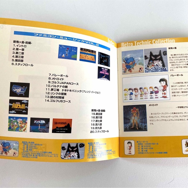 任天堂(ニンテンドウ)の廃盤レア☆ファミコンミュージック vol.2 CD 任天堂 エンタメ/ホビーのCD(ゲーム音楽)の商品写真