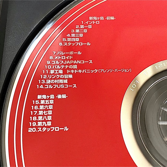 任天堂(ニンテンドウ)の廃盤レア☆ファミコンミュージック vol.2 CD 任天堂 エンタメ/ホビーのCD(ゲーム音楽)の商品写真