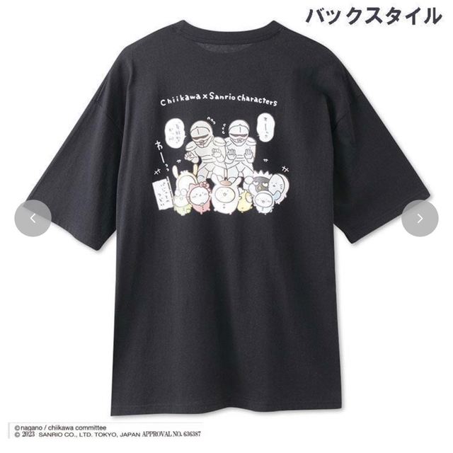 ちいかわ(チイカワ)の新品未使用　サンリオ　ちいかわ　コラボ　Tシャツ   サイズ　Ｍ　  レディースのトップス(Tシャツ(半袖/袖なし))の商品写真