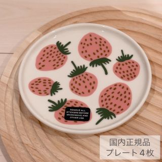 マリメッコ(marimekko)のkomasa様専用　マリメッコ マンシッカ（ピンク）プレート 3枚 セット(食器)