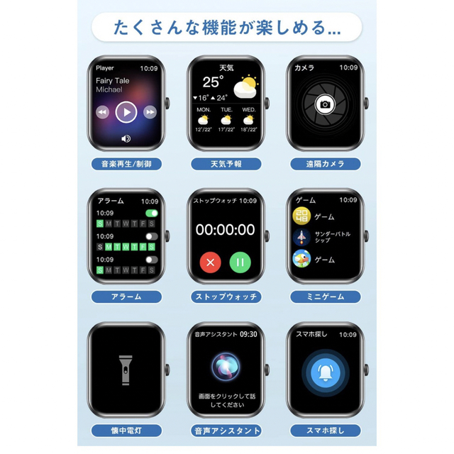 iPhone(アイフォーン)のHOIBAI スマートウォッチ　新品 未使用 メンズの時計(腕時計(デジタル))の商品写真