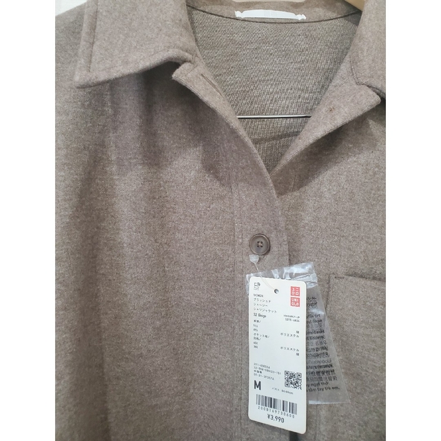UNIQLO(ユニクロ)のユニクロ、ブラッシュドジャージーシャツジャケット レディースのトップス(シャツ/ブラウス(長袖/七分))の商品写真