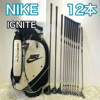 ナイキ(NIKE)のNIKE ナイキ イグナイト ゴルフセット 12本 キャディバッグ  右利き(クラブ)