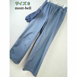 モンベル(mont bell)の美品☆ モンベル パンツ サイズ S 携帯ドリンクホルダー付き♪(登山用品)