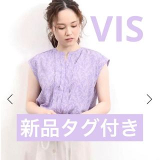 ヴィス(ViS)のVIS ブラウス(シャツ/ブラウス(半袖/袖なし))