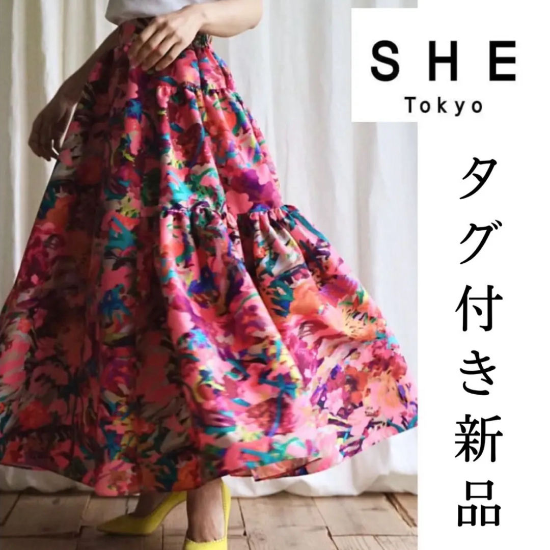 Drawer(ドゥロワー)の新品　タグつき　SHE Tokyo Michelle LADY 34-36 レディースのスカート(ロングスカート)の商品写真