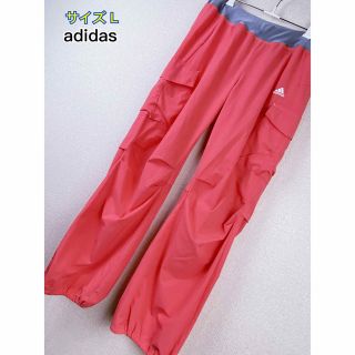 アディダス(adidas)の美品☆ adidas パンツ サイズ L(トレーニング用品)