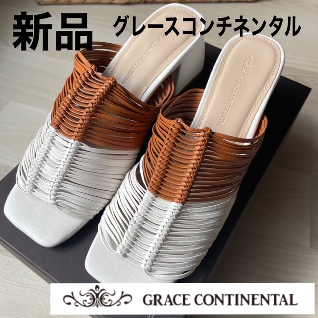 GRACE CONTINENTAL(グレースコンチネンタル)のグレースコンチネンタル サンダル レディースの靴/シューズ(サンダル)の商品写真