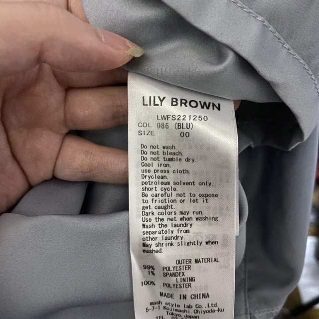 Lily Brown(リリーブラウン)の新品未使用❣️Lilly brown マーメイドスカート❣️ブルー　XSサイズ レディースのスカート(ロングスカート)の商品写真