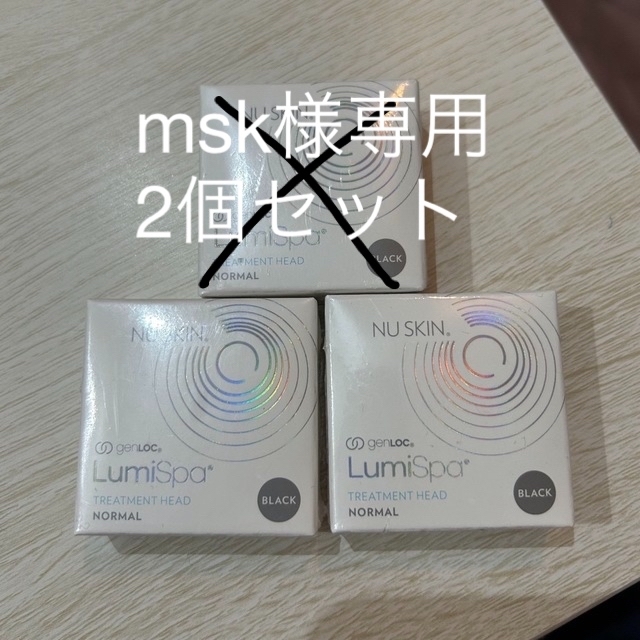 Nuskin ニュースキン ルミスパio ノーマル ヘッド 2個セット