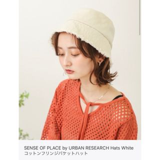 センスオブプレイスバイアーバンリサーチ(SENSE OF PLACE by URBAN RESEARCH)のSENCE OF PLACE  コットンフリンジバケットハット　アイボリー(ハット)