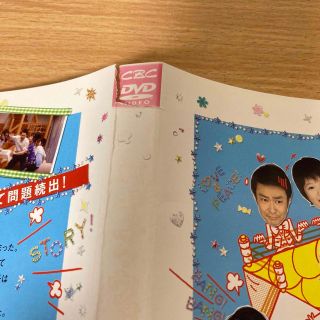 新キッズ・ウォー2 DVD 未完の通販 by s shop|ラクマ
