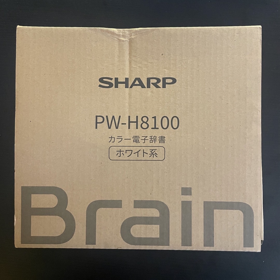 ○定価32,000円○ 電子辞書 PW-H8100 sharp 【送料無料/新品】 10560円引き